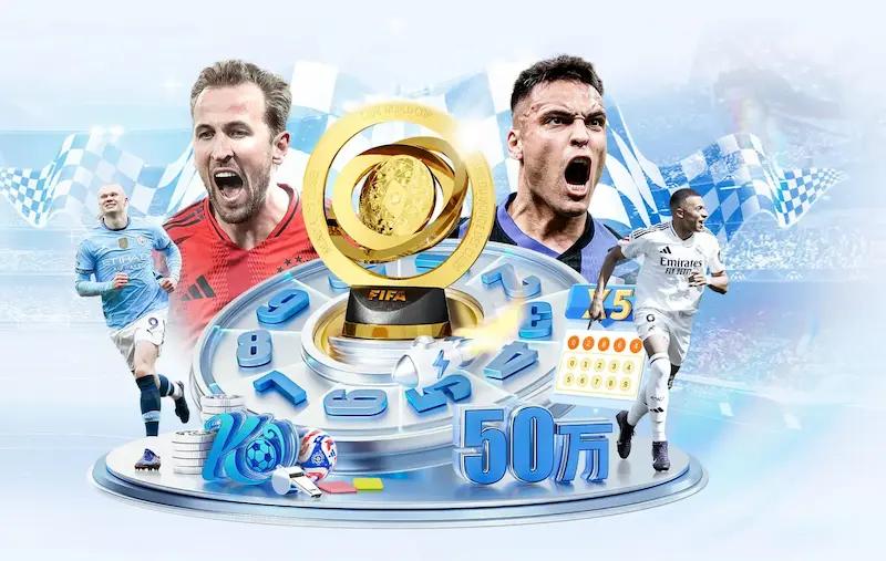 2026年世界杯，中国队雄心勃勃，再战国际足坛，剑指巅峰，挑战极限